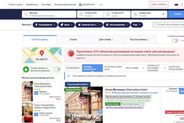 Ссылка для входа на сайт kraken