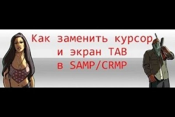 Кракен соль