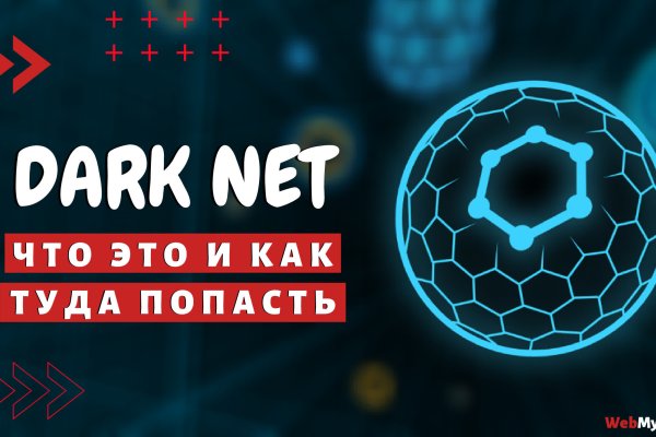 Как найти kraken
