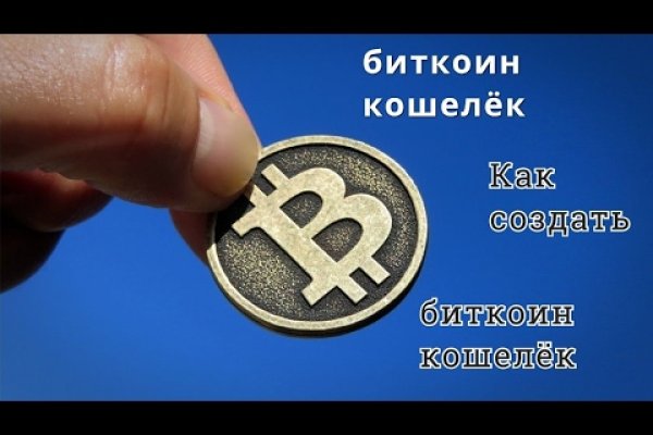 Кракен ориг ссылка