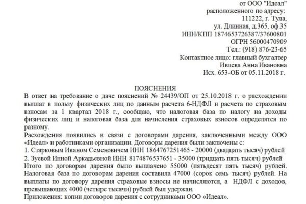 Кракен наркоман