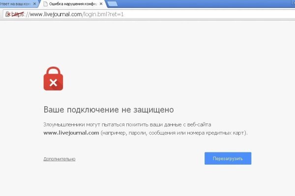 Кракен ссылка новая