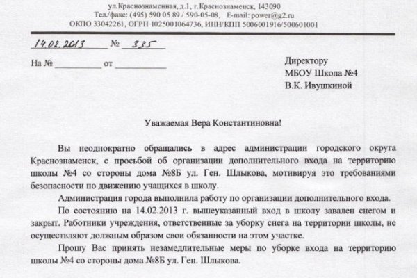 Ссылки на даркнет