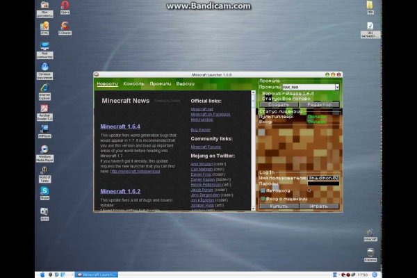 Линк кракена