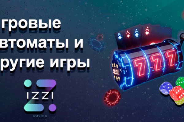Кракен найдется все