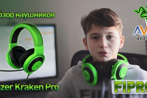 Кракен ссылка орион