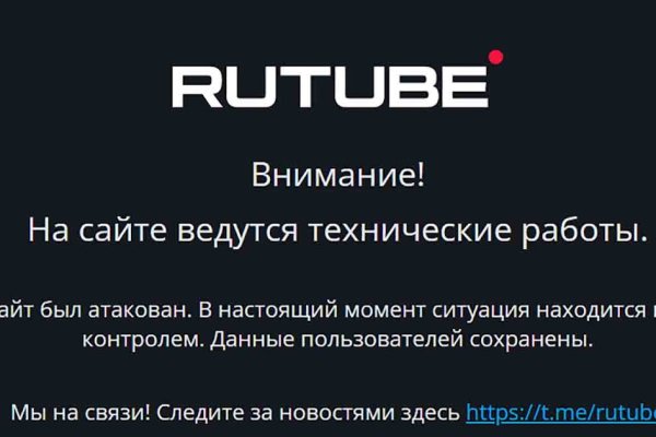 Настоящая ссылка на кракен