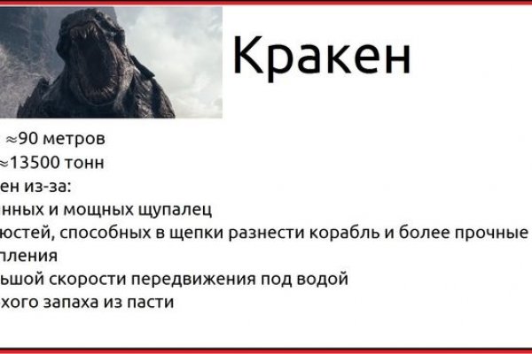 Kraken ссылка kraken torion