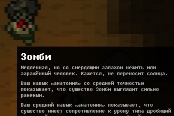 Не получается зайти на кракен