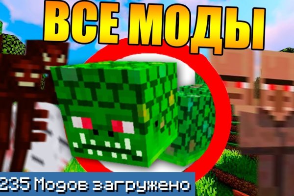 Зайти кракен через тор