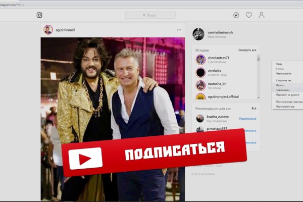 Что такое кракен в интернете