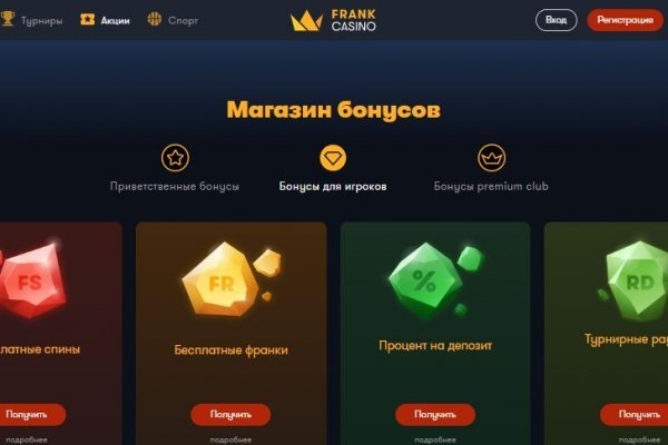 Кракен наркошоп