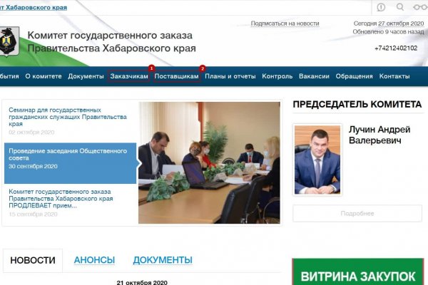 Кракен тор маркет пв