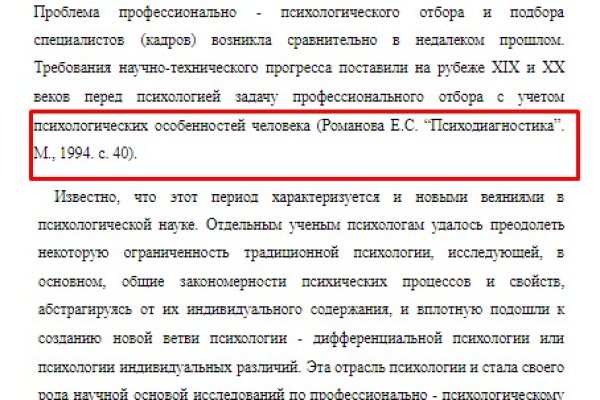 Регистрация на сайте кракен