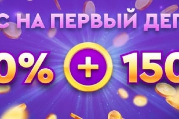 Даркнет заказ