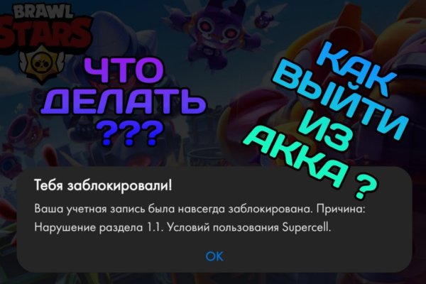 Kra50.cc Вход на сайт главная страница
