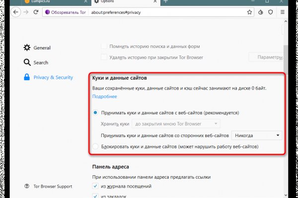 Как попасть на кракен с айфона