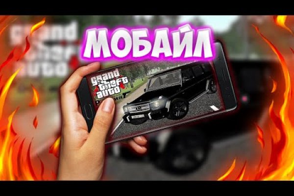 Kra46.cc Вход на сайт главная страница