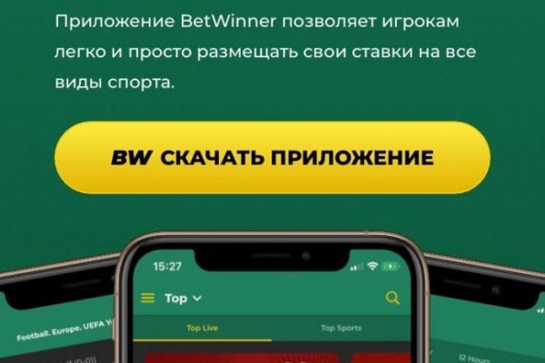 Kra38.at Вход на сайт главная страница