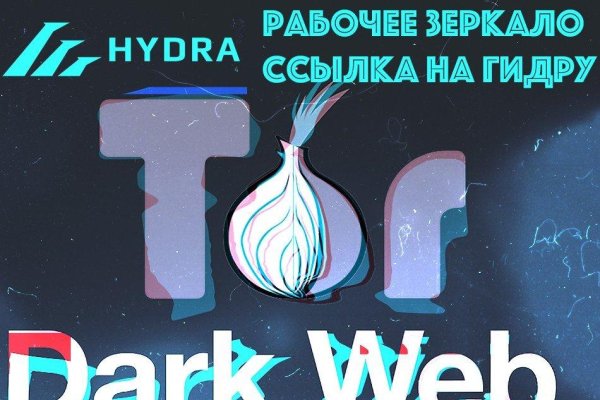 Как зайти на kraken маркетплейс