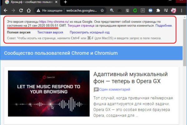 Почему не заходит на кракен