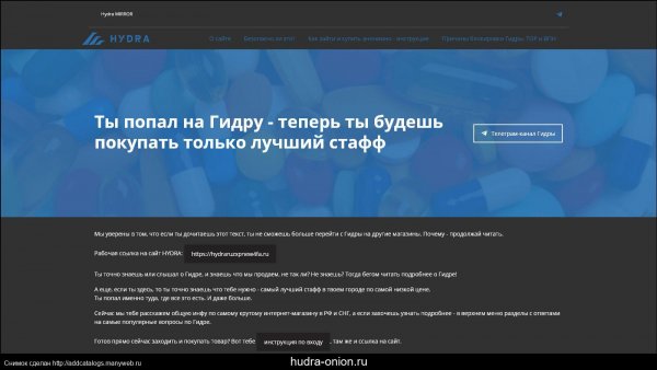 Кракен даркнет ссылка