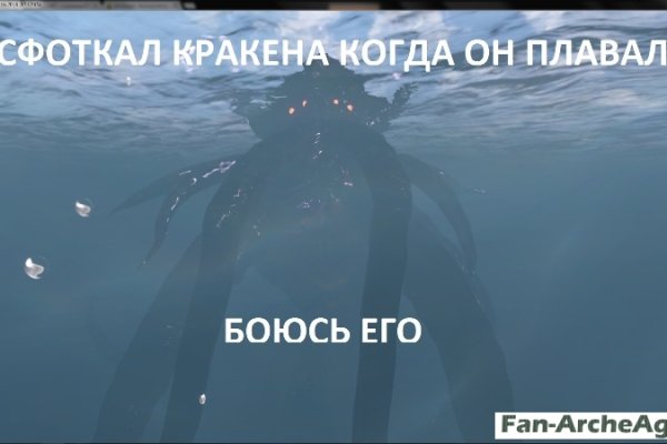Кракен магазин kraken clear com