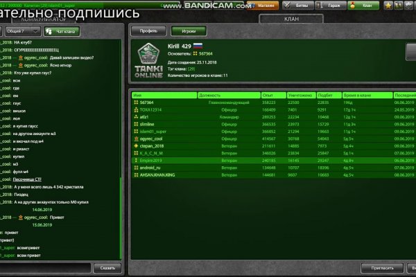Kraken зеркала маркетплейс
