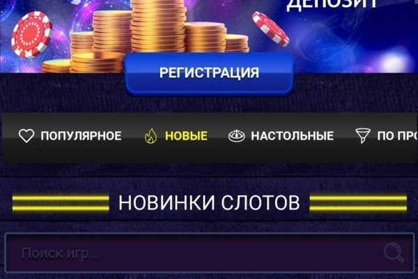 Кракен тор kraken dark