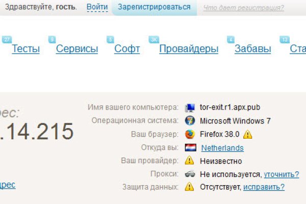 Kraken вход и ссылки