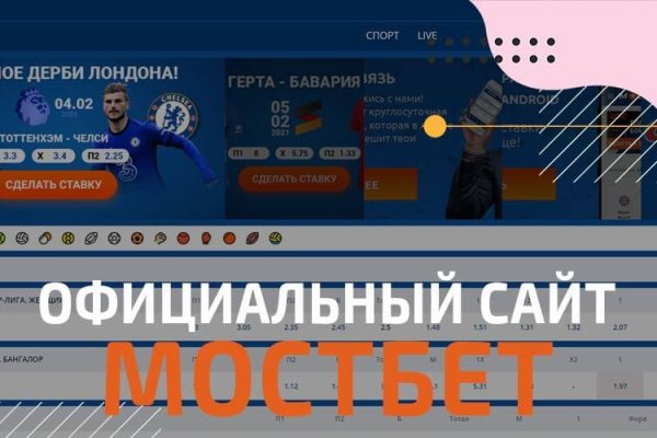 Kra35.cc Вход на сайт главная страница