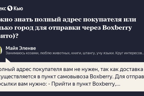 Кракен тор gigageek ru