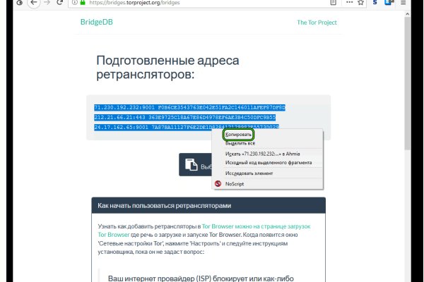 Кракен это современный даркнет маркет плейс
