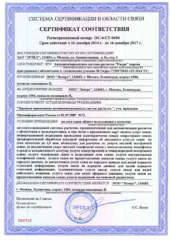 Kra36.cc Вход на сайт главная страница