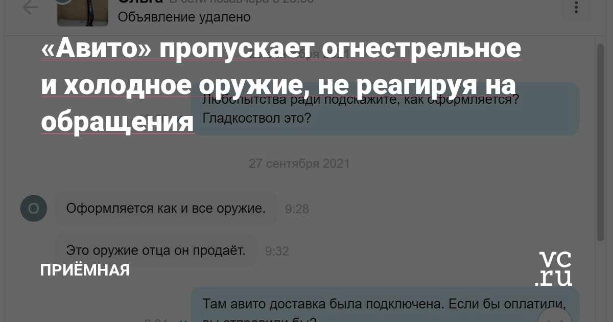 Ссылки на кракен маркетплейс