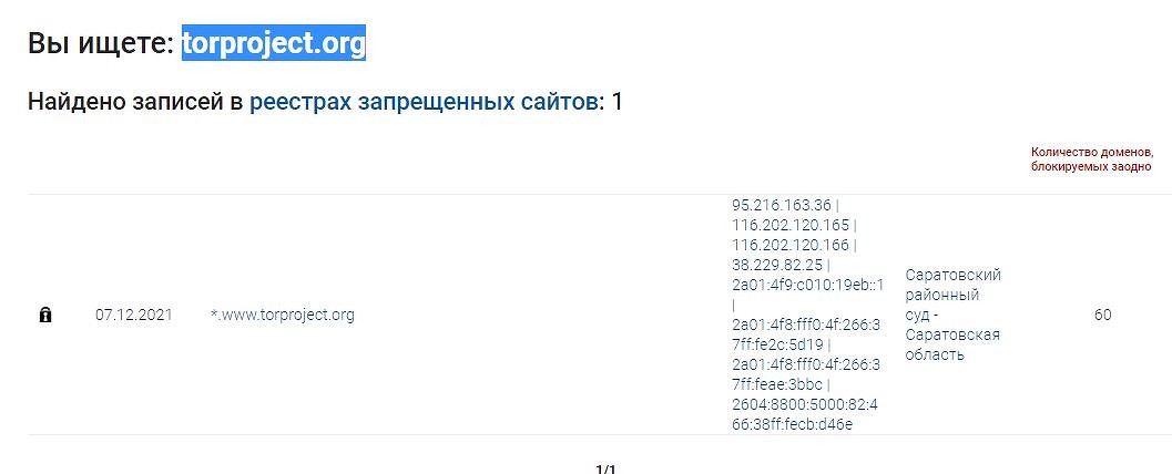 Как вернуть аккаунт на кракене